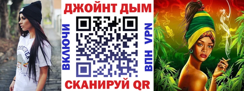 Купить наркоту Краснообск ГАШ  Марихуана  блэк спрут зеркало  МЕФ  КОКАИН  А ПВП 