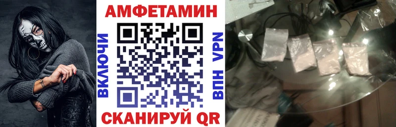 АМФ Premium  Краснообск 