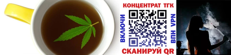 Cannafood марихуана  купить наркотик  Краснообск 