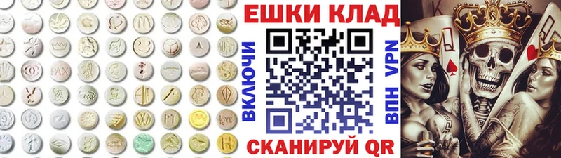 мега ссылки  маркетплейс клад  Ecstasy Punisher  Краснообск 