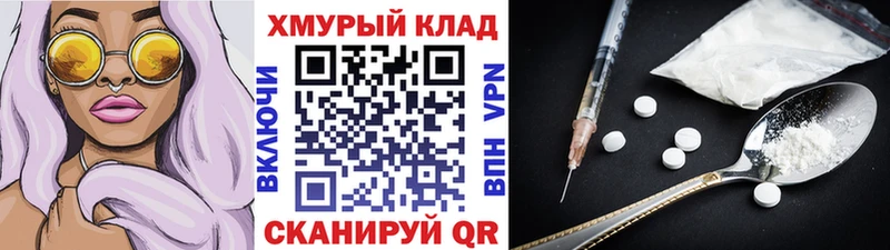 ГЕРОИН афганец  Краснообск 