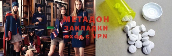 мефедрон Алексеевка