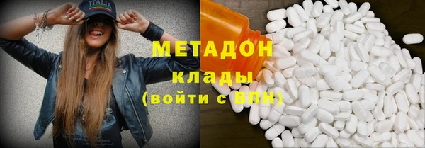марки nbome Покровск