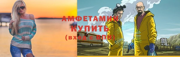 мефедрон Алексеевка