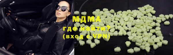 мефедрон Алексеевка