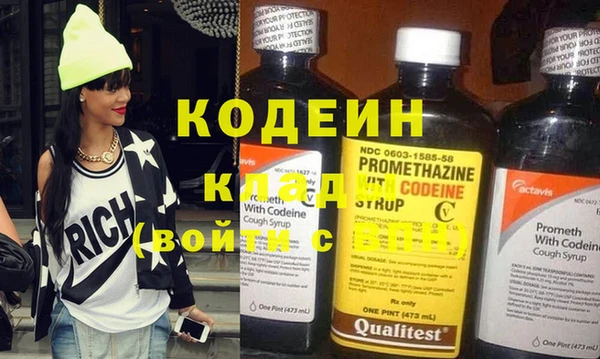 кокаин перу Покров