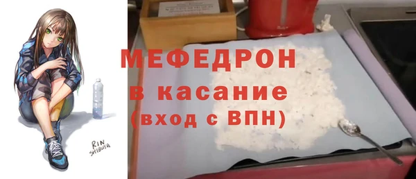 мефедрон Алексеевка