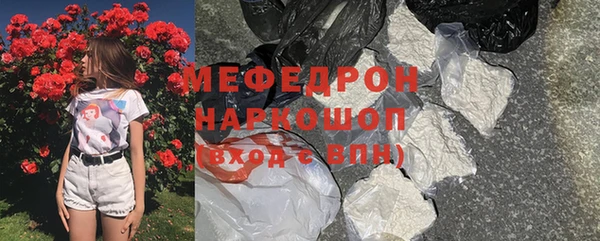 мефедрон Алексеевка