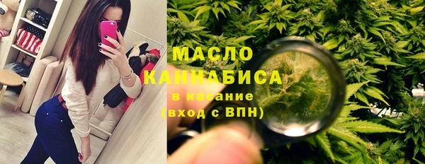 мефедрон Алексеевка