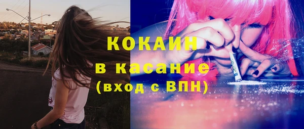 марки nbome Покровск