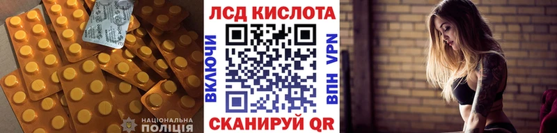где найти   Краснообск  LSD-25 экстази кислота 