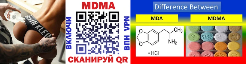 наркотики Краснообск MDMA Molly