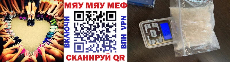 Меф mephedrone  даркнет сайт  Краснообск 