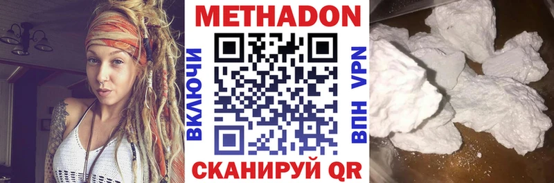 мориарти официальный сайт  Краснообск  Метадон кристалл 