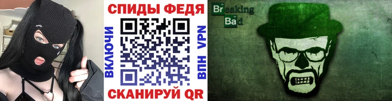 Первитин витя  Краснообск 