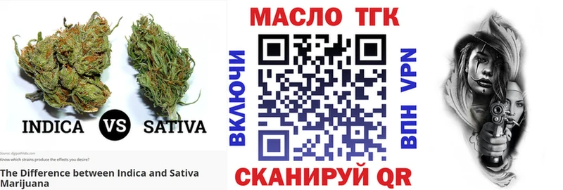 Дистиллят ТГК жижа  где можно купить наркотик  Краснообск 